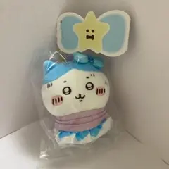 [新品未開封]まじかるちいかわ　捕まったハチワレマスコット