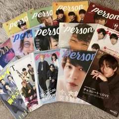 person 雑誌 複数号セット SUPER EIGHT キャンジャニ