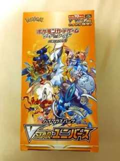 2026年最新】vstarユニバース box シュリンク無しの人気アイテム