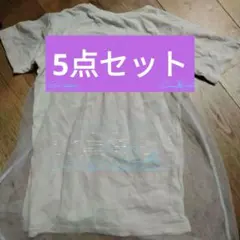 5点セット！女の子用ワンピースなど110〜120cm