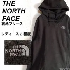 (春コーデ)ノースフェイス パーカー ジャケット 裏地ボアフリース グレー 黒L