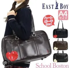 2025年最新】EASTBOY トートバッグの人気アイテム - メルカリ