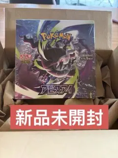 新品.未開封】ポケモンカード 拡張パック アビスアイ box 納品書付き