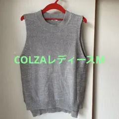 COLZA レディースベスト グレー Mサイズ綿100%のサムネイル