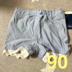 新品　半パンツ