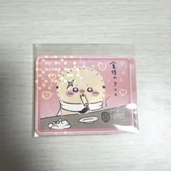 ステッカー ラッコ ちいかわカレー