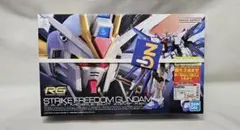 ストライクフリーダム | 日本のMercari | Doorzo日本の購入代理購入