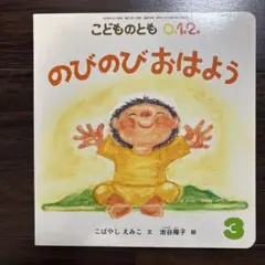 うさぎ⭐️様 リクエスト 3点 まとめ商品