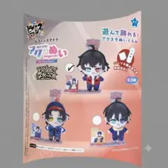 ヒプノシスマイク アクぬい MAD TRIGGER CREW 山田一郎のサムネイル