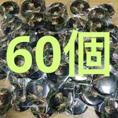 呪術廻戦 虎杖悠仁 缶バッジ 60個 ジャンプGIGA 2026 特別付録 - メルカリ