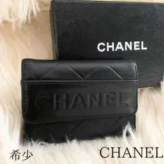 シャネル CHANEL キーケース カードケース ココマーク 黒 シルバー