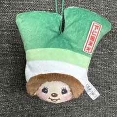 信州限定】ご当地モンチッチ フェイスマスコット／SHINSYU わさび