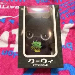 クーウィ　キーホルダー