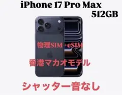 2025年最新】シャッター音なしiPhoneの人気アイテム - メルカリ