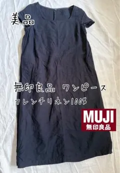 美品✱︎無印良品　フレンチリネン100% ワンピース　半袖　ネイビーL
