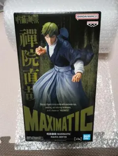 2026年最新】maximaticの人気アイテム - メルカリ