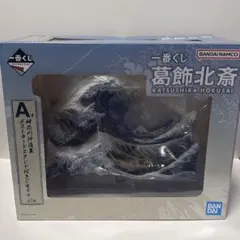 一番くじ 葛飾北斎 A賞フィギュア ジオラマ