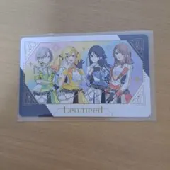 プロセカ感謝祭 グリカ レオニ 箔なし