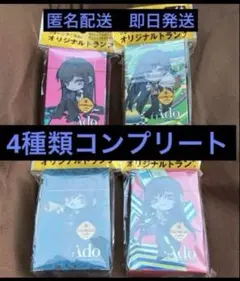 ジョージア　Ado オリジナルトランプ　 全4種類コンプリート　①