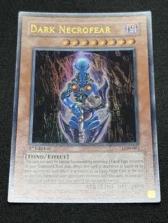 旧アジア 遊戯王OCG デュエルモンスターズ(外国語版)