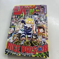ジャンプ2017年21・22合併号 - メルカリ