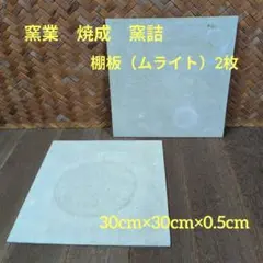 2026年最新】陶芸用支柱の人気アイテム - メルカリ