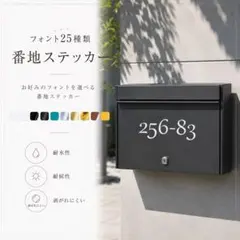 주소 스티커 명판 게시물 외부 디자인 사인 스티커 명판 스티커