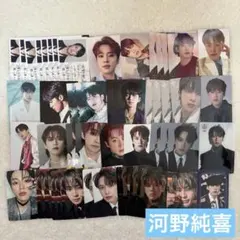 JO1 河野純喜 トレカ まとめ売り