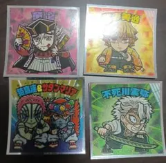 鬼滅の刃 ビックリマンシール 無限城編 4枚セット