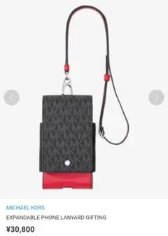 MICHAEL KORS マイケルコース ¥30,800 スマホショルダー