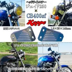 2026年最新】ホンダ jade250の人気アイテム - メルカリ