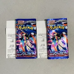 ポケモンカードゲード ニンジャスピナー 10パック 未サーチ品 - メルカリ