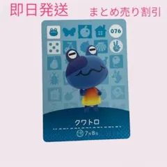 natsu様 リクエスト 2点 まとめ商品