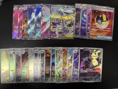 ポケカ　AR SRまとめ売り