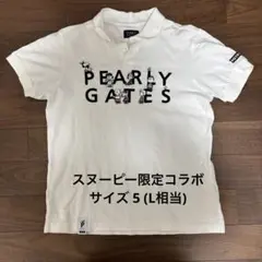 2回着用のみ パーリーゲイツ スヌーピー ポロシャツ 白 1 - メルカリ