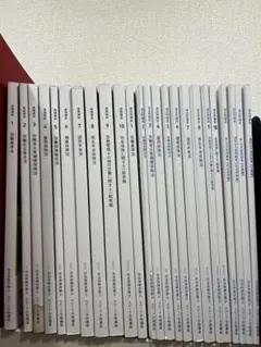 2026年最新】フォーサイト 社労士 2025の人気アイテム - メルカリ