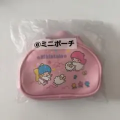 サンリオ リトルツインスターズ キキララ 当りくじ ミニポーチ