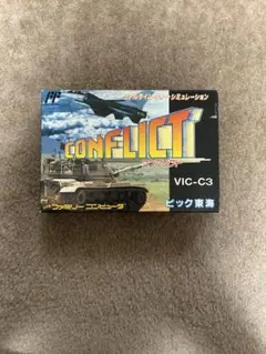 CONFLICT コンプルート VIC-C3