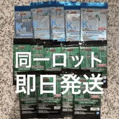 値下しました⭐️】HUNTER×HUNTER L賞9パック K賞3パック 未開封