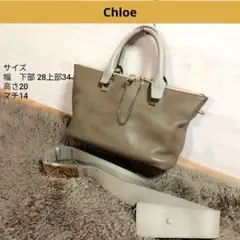 Chloe ベイリー　グレー ショルダーバッグ　ハンドバッグ