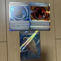 ポケモンカード ジャンボアイス&エネルギーカード2枚セット