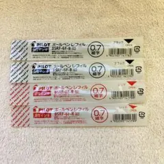 消しゴム セット 赤 黒 青 レッド ブルー ブラック カラフル クリア
