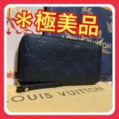 ルイヴィトン【新型最高級美品】モノグラムアンプラントジッピー