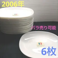 2025年最新】ヤマザキ白いお皿の人気アイテム - メルカリ