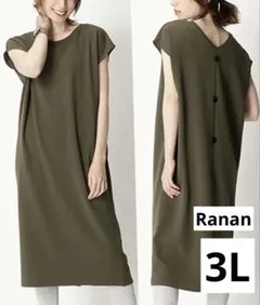 Ranan 大きいサイズ ２ＷＡＹバックボタン織柄ワンピース カーキ 3L