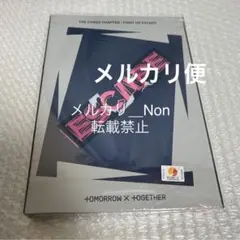 TXT_yj様 リクエスト 3点 まとめ商品