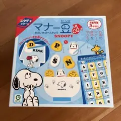 新品　 マナー豆 SNOOPYのサムネイル