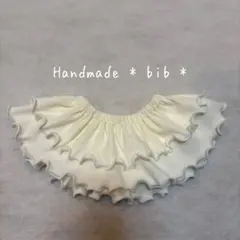 フリルスタイ スタイ