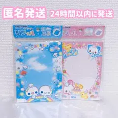 ③ぷくぷくあわわちゃん　ハッピーマーチ　シールバインダー リフィル　シール帳