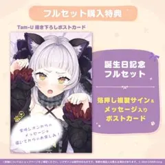 2026年最新】紫咲シオン サインの人気アイテム - メルカリ